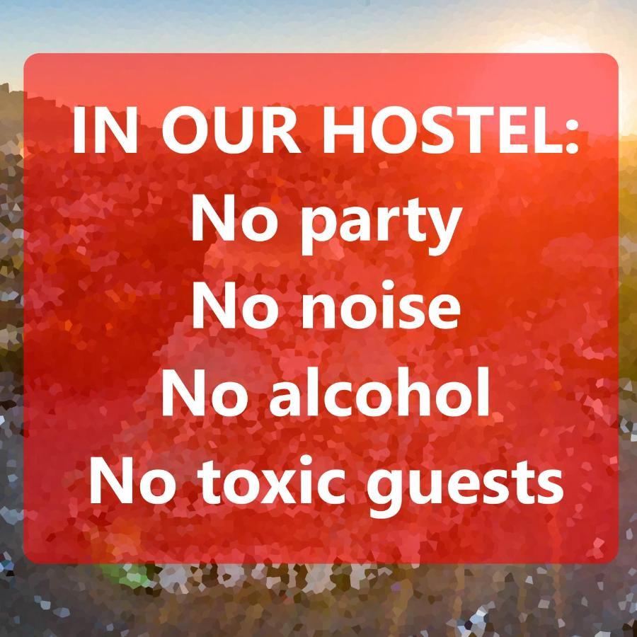 "No Party & Many Rules" Hostel N1 索菲亞 外观 照片